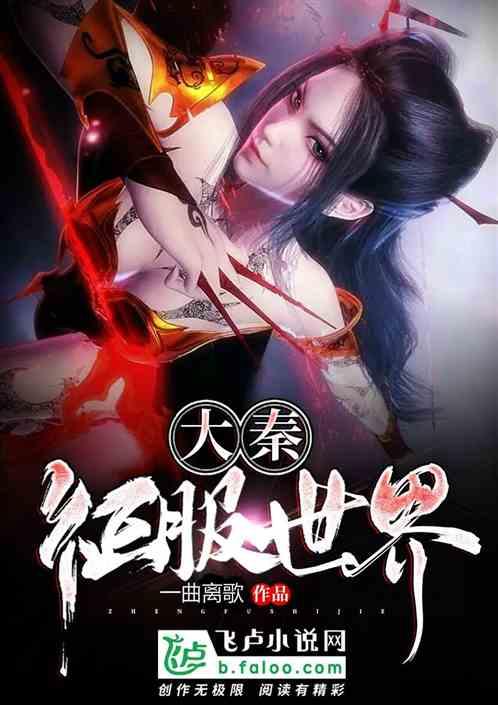 逃离昏暗下的小村